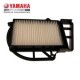 Filtro de aire Yamaha 5GM-15407-00